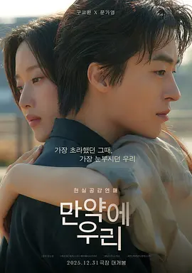 韩国电影釜山潮汐线剧照