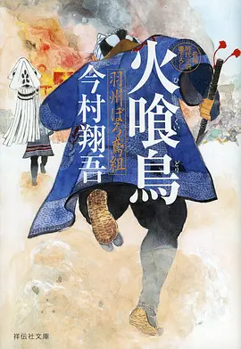 动漫像素夏天海报